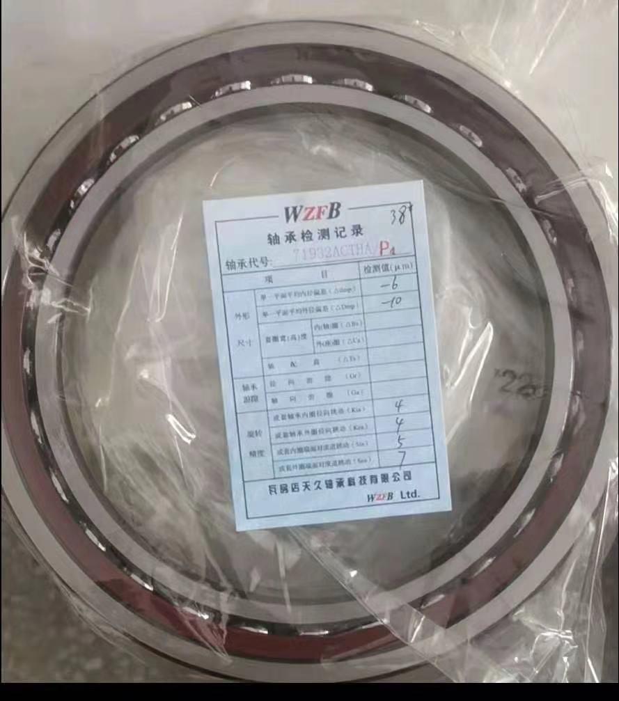Cuscinetto a sfere a contatto angolare 3306 dimensioni 30X72X30.2mm NSK